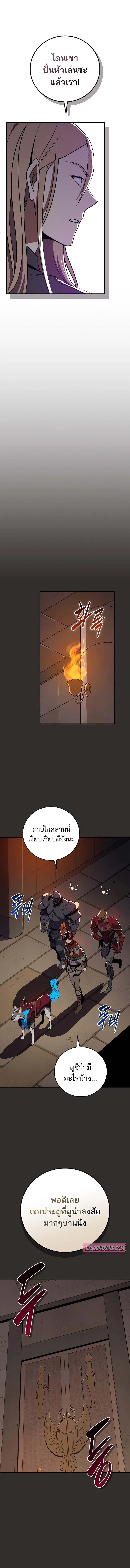 หน้า 17 จาก 19