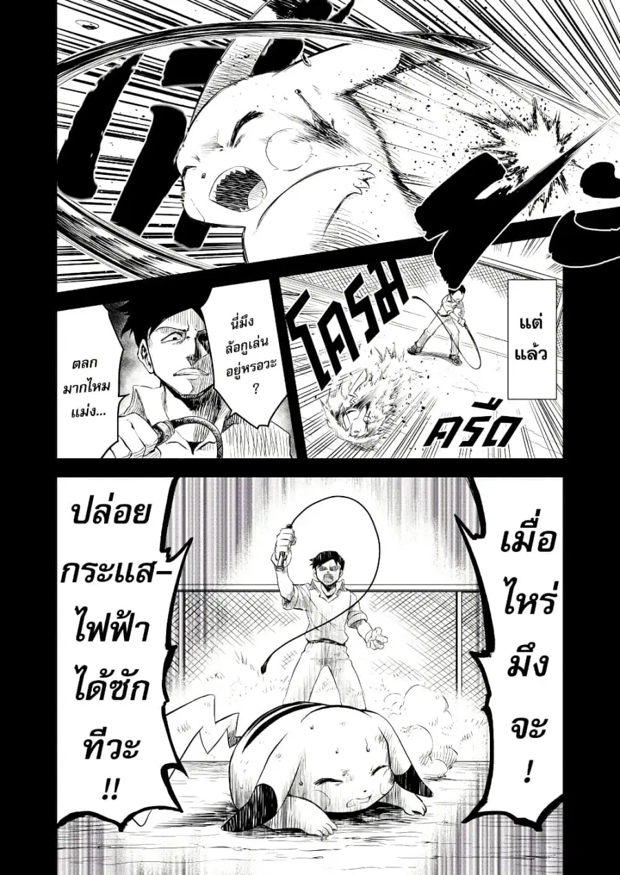 หน้า 33 จาก 57