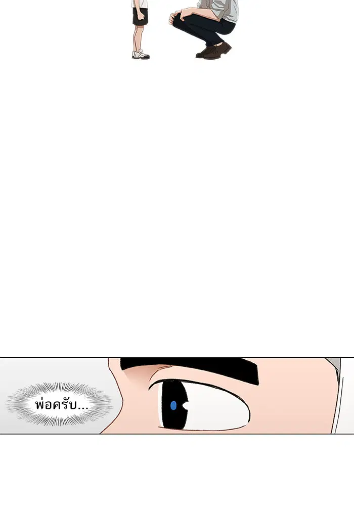 หน้า 83 จาก 101