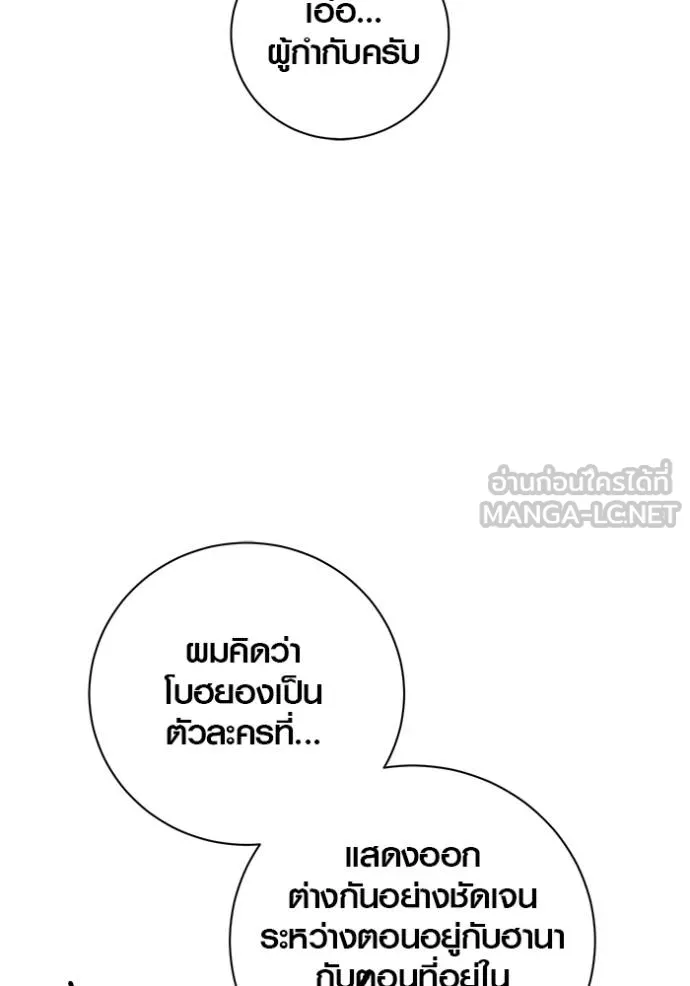 หน้า 9 จาก 137