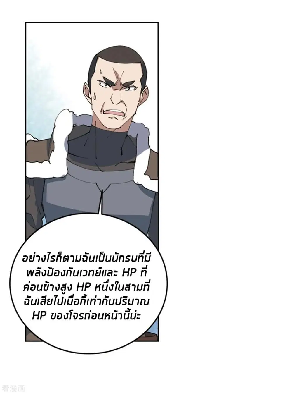 หน้า 48 จาก 56