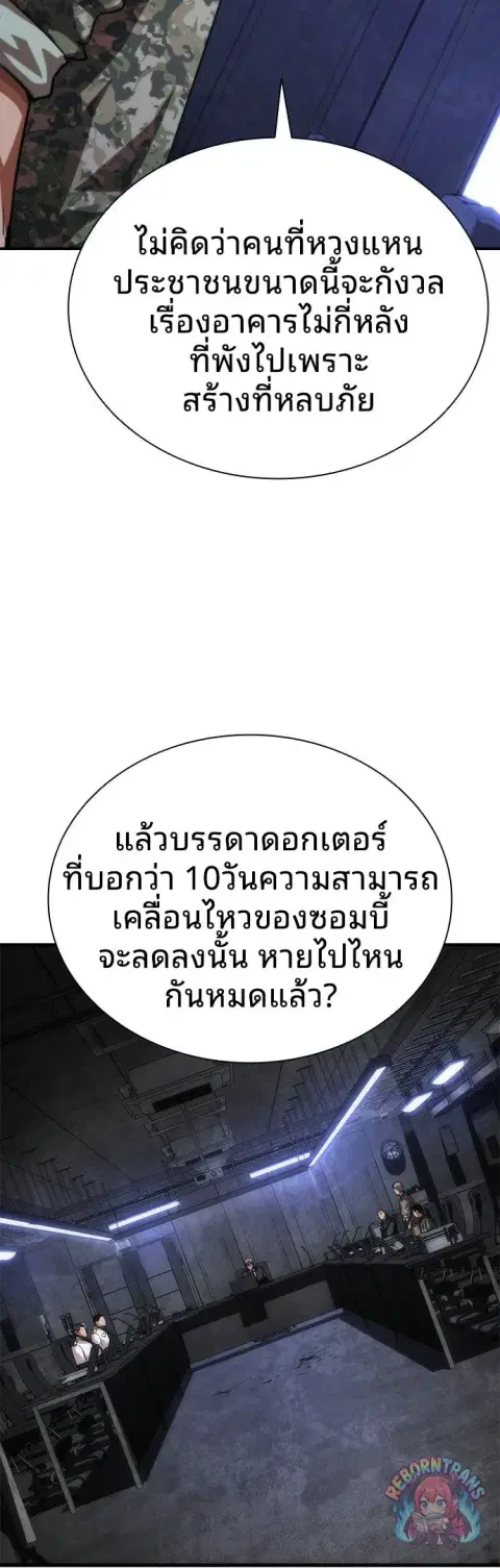 หน้า 61 จาก 72