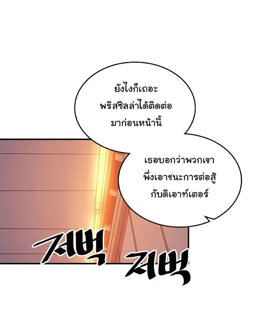 หน้า 39 จาก 67