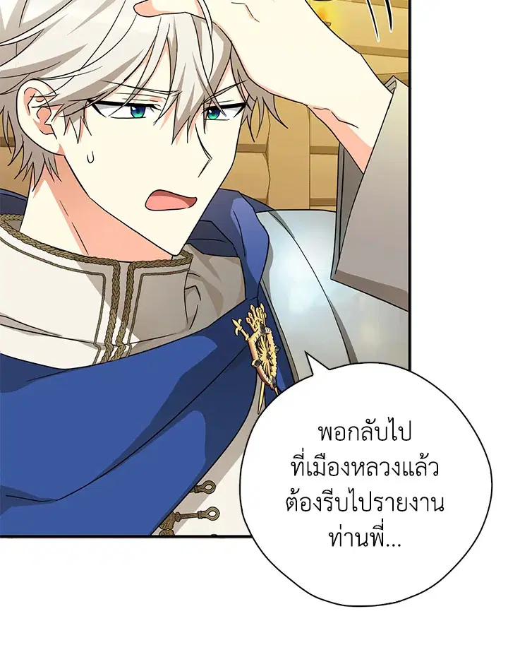 หน้า 39 จาก 110