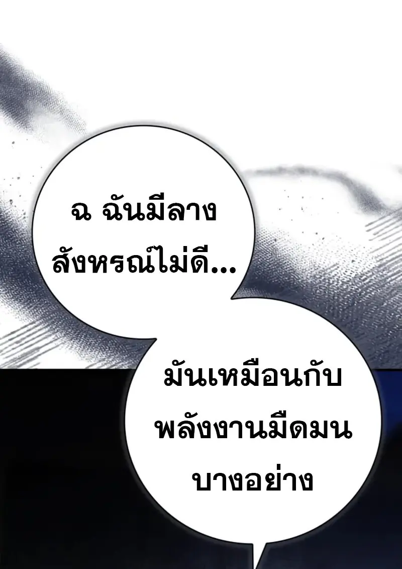 หน้า 30 จาก 140