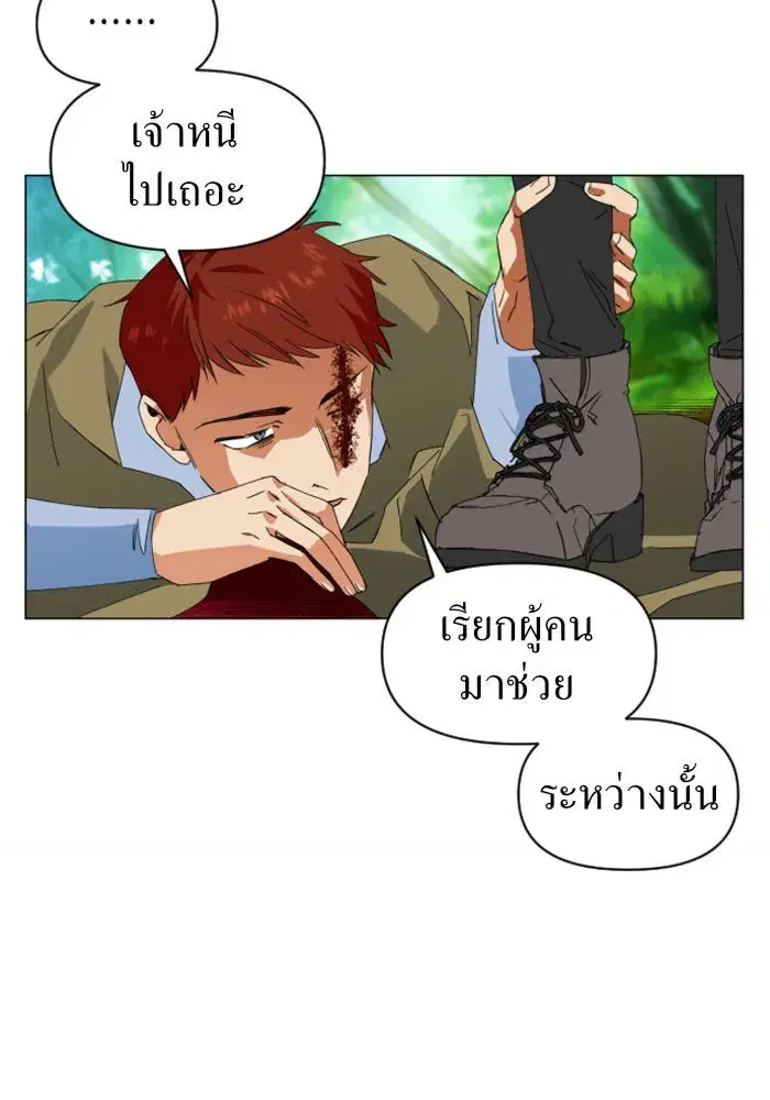 หน้า 50 จาก 133
