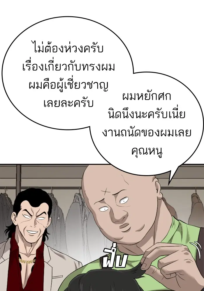 หน้า 11 จาก 131