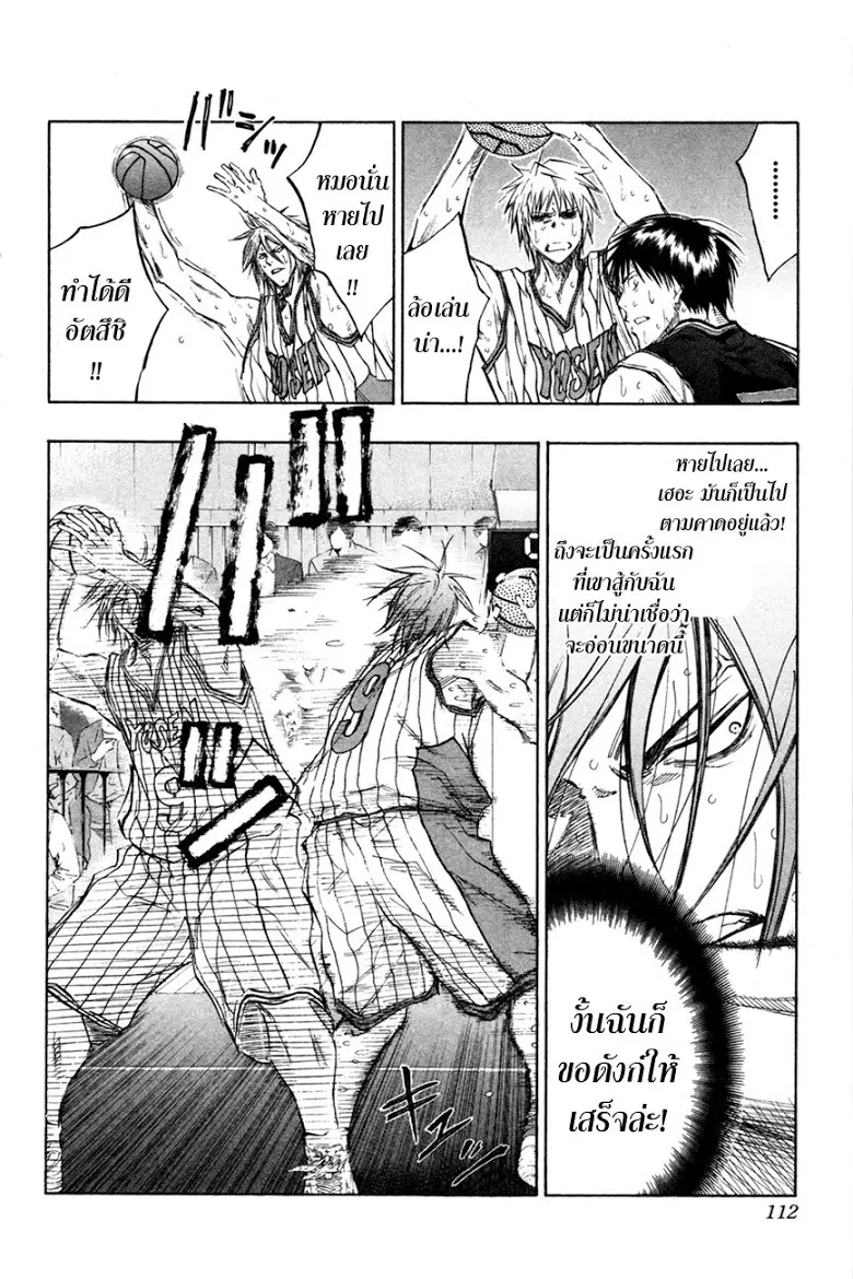 หน้า 5 จาก 19