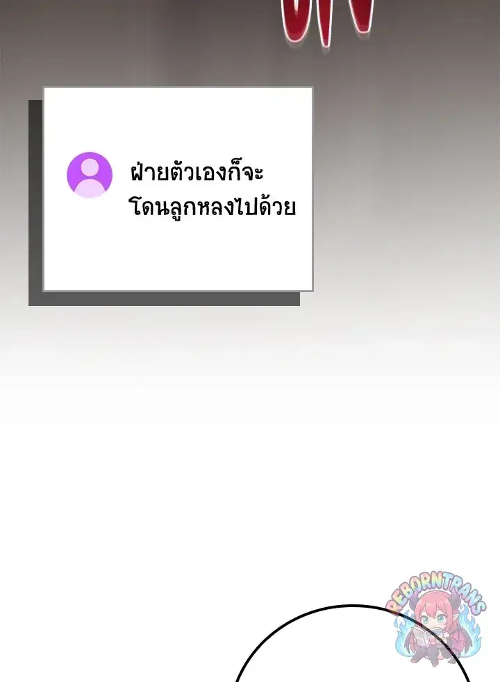 หน้า 15 จาก 176