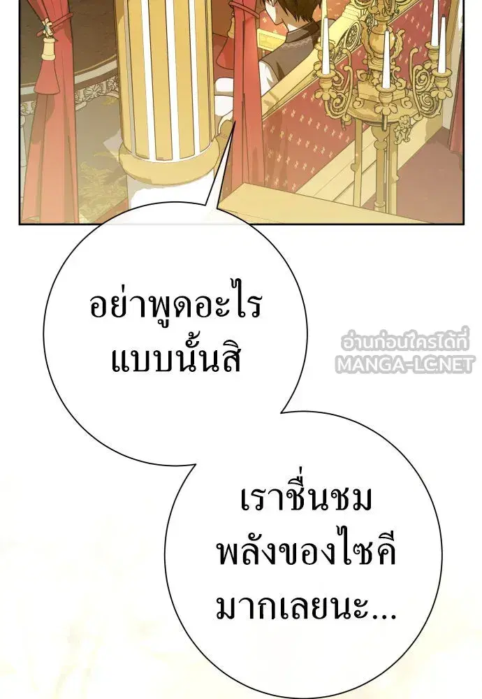 หน้า 117 จาก 152