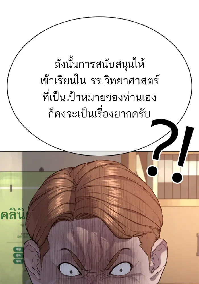 หน้า 7 จาก 179