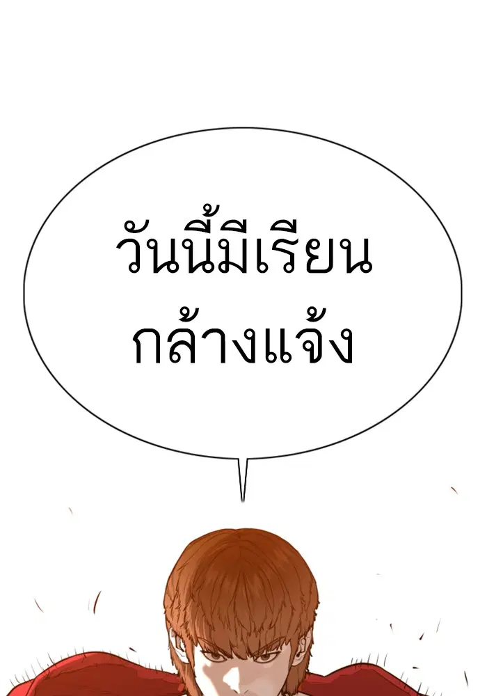 หน้า 161 จาก 170
