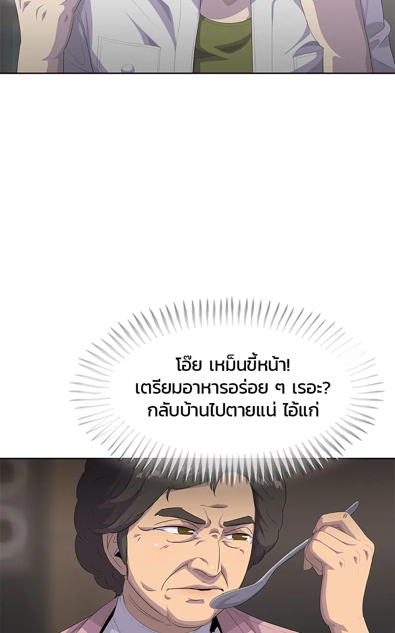 หน้า 2 จาก 104