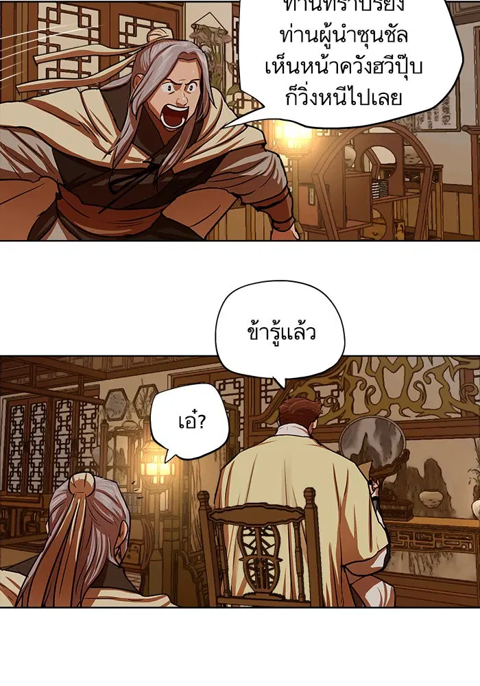 หน้า 20 จาก 76