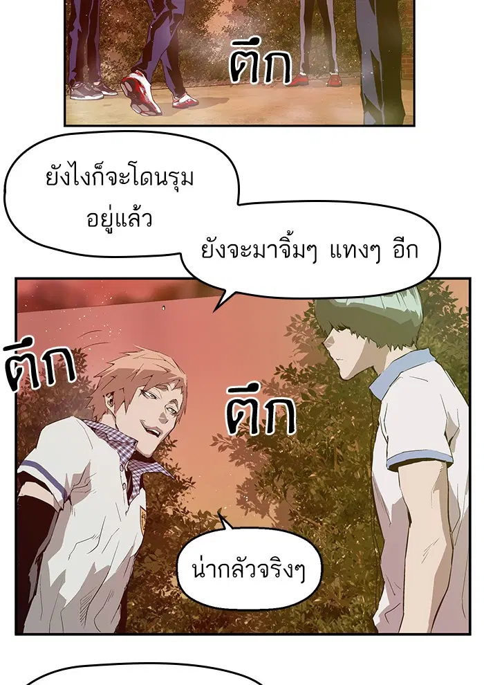 หน้า 11 จาก 88