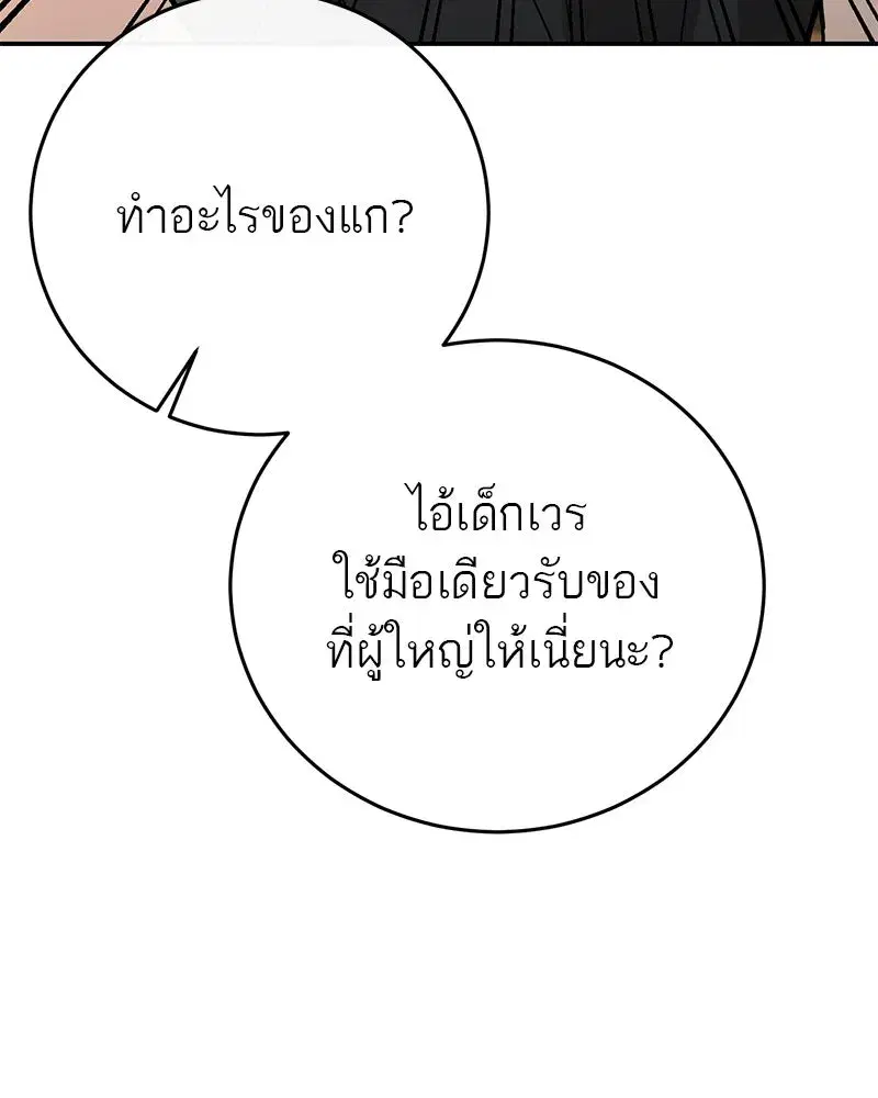 หน้า 104 จาก 129
