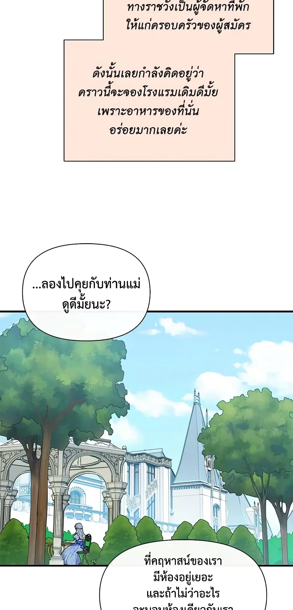 หน้า 12 จาก 46