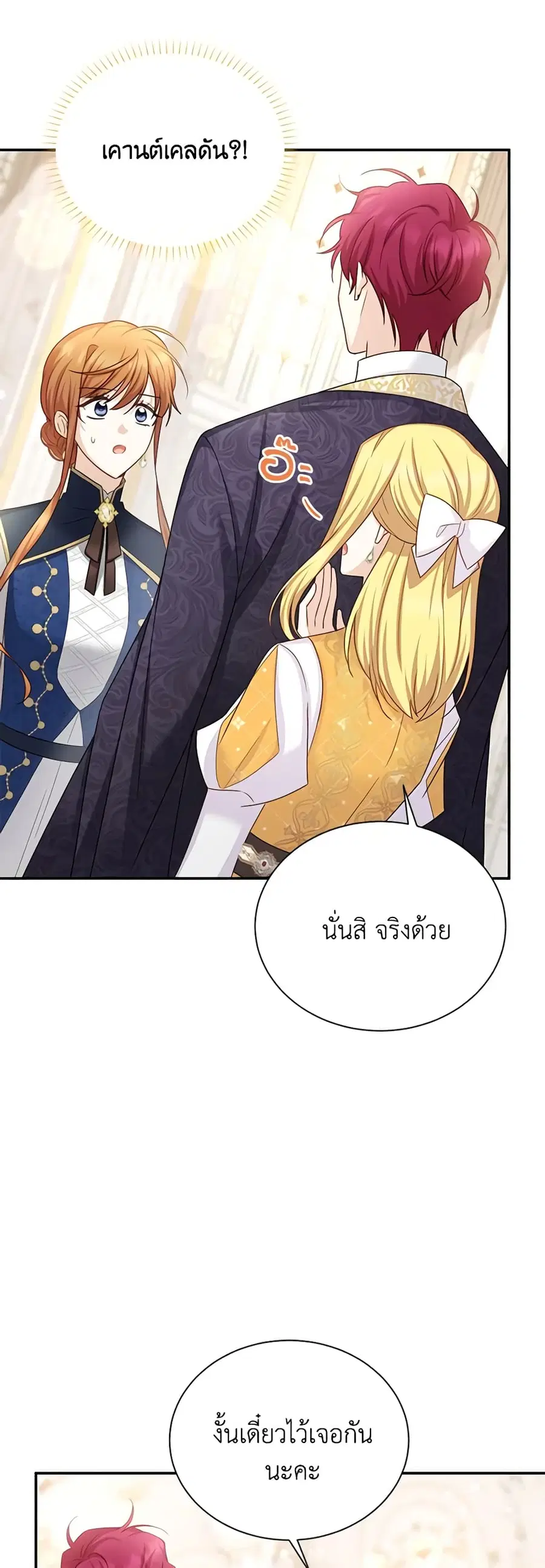 หน้า 25 จาก 41