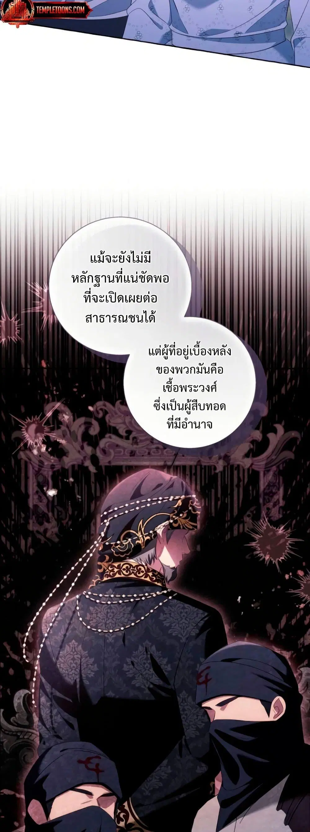 หน้า 24 จาก 52