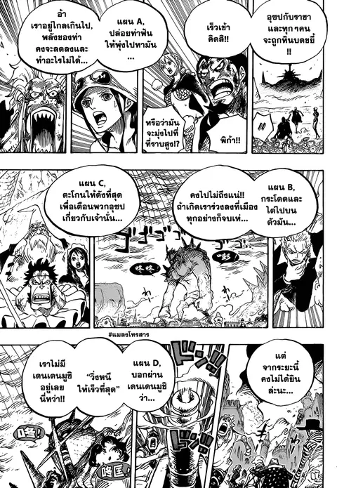 หน้า 17 จาก 19