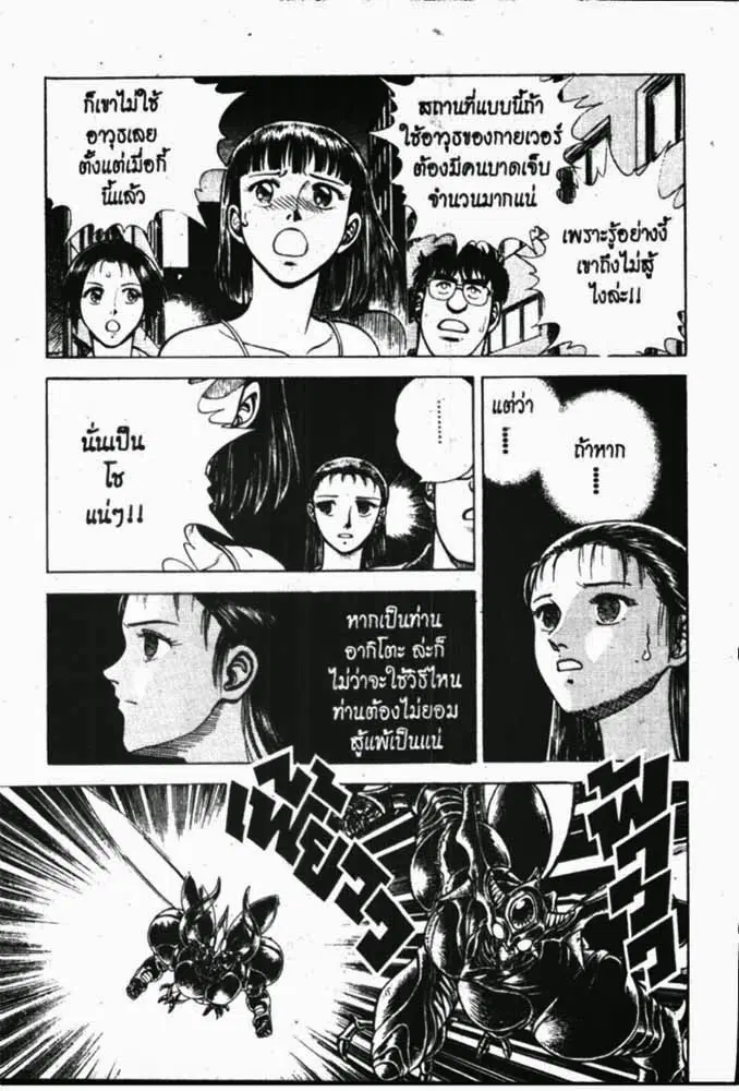 หน้า 14 จาก 29