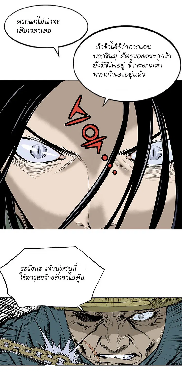หน้า 22 จาก 47
