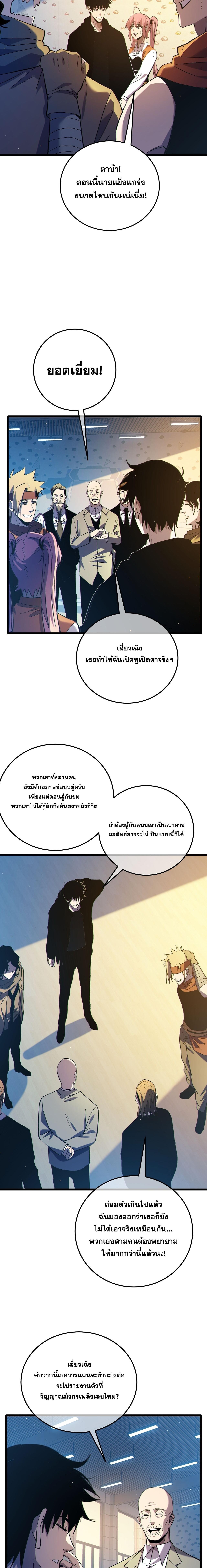 หน้า 13 จาก 18