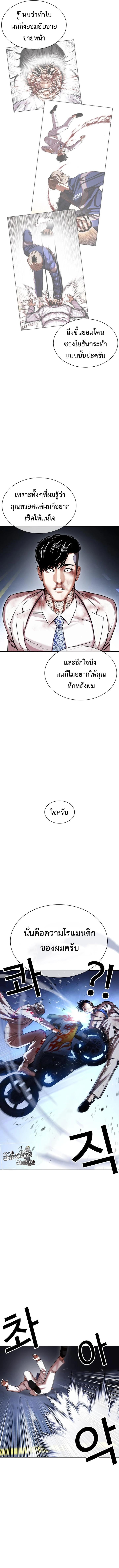 หน้า 17 จาก 24