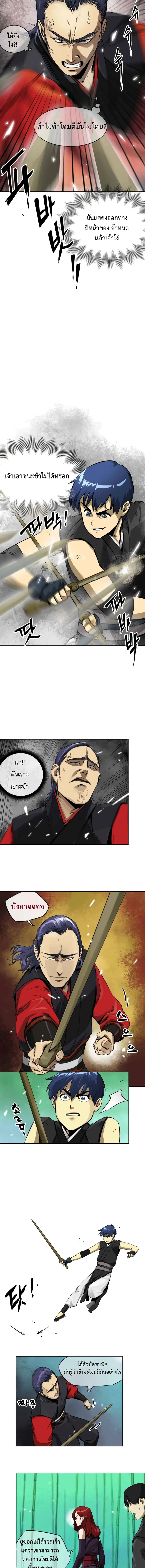 หน้า 4 จาก 10