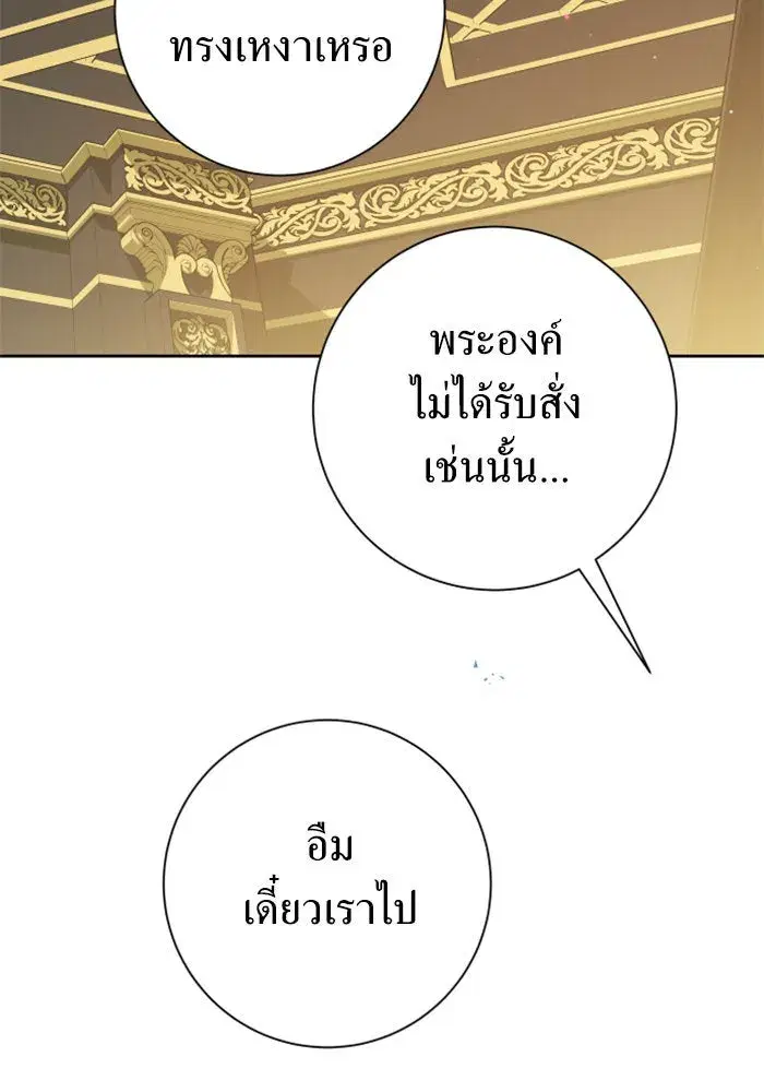 หน้า 61 จาก 175