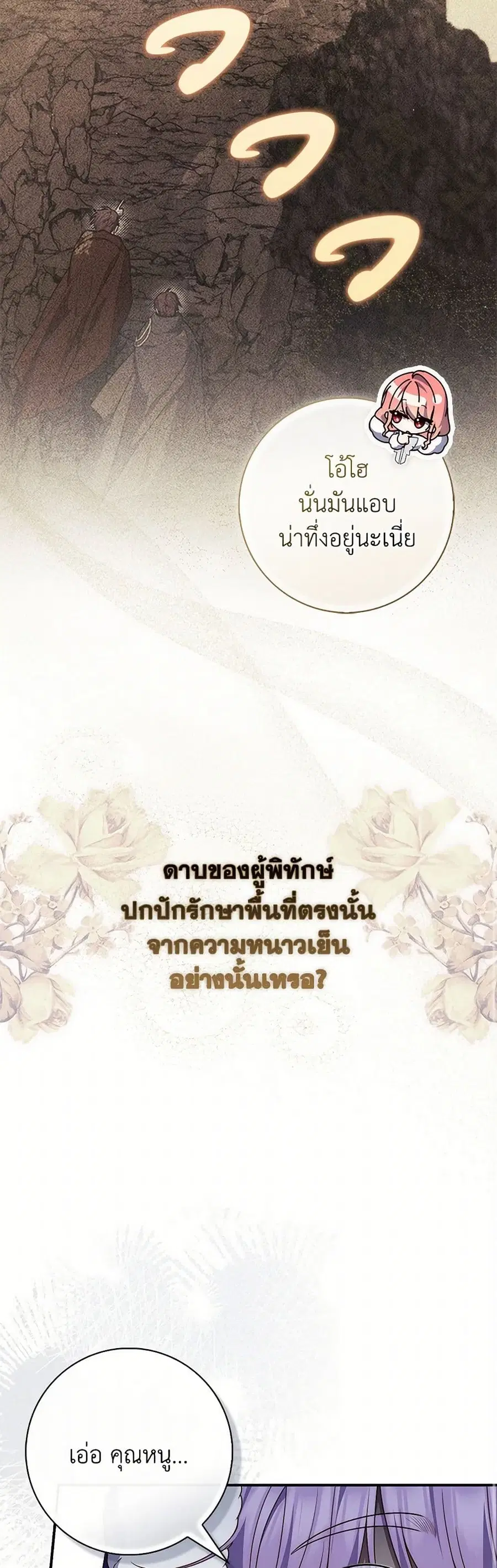 หน้า 25 จาก 41