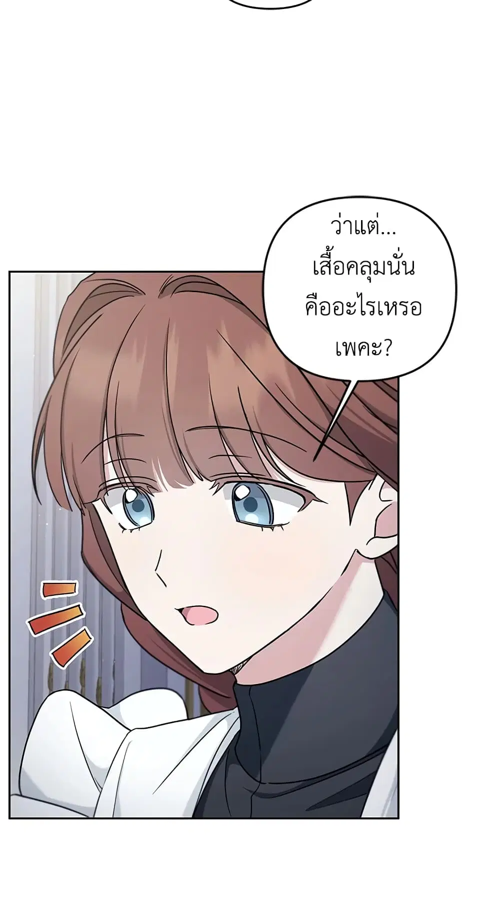 หน้า 28 จาก 54