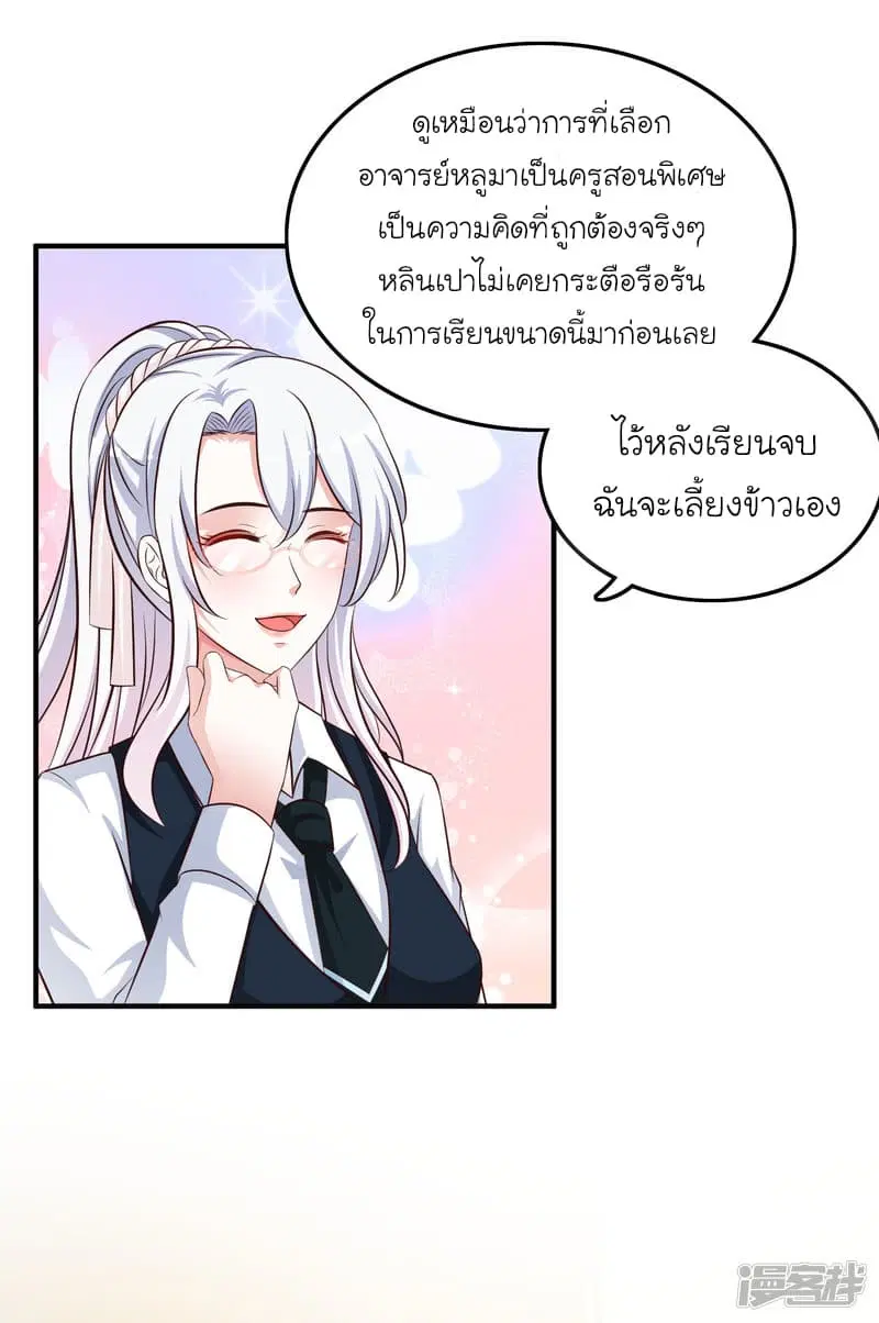 หน้า 6 จาก 43