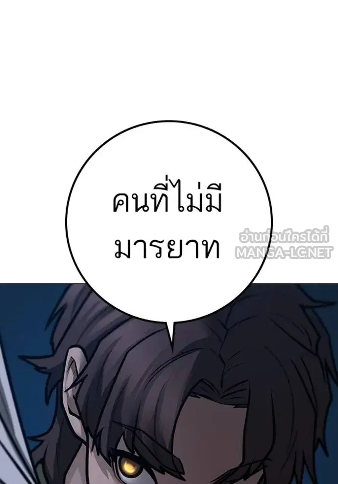 หน้า 175 จาก 198