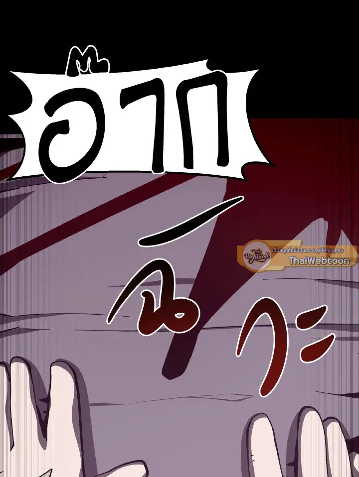 หน้า 72 จาก 124