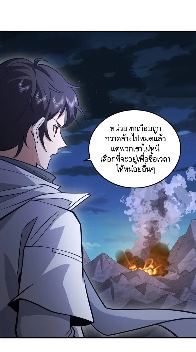 หน้า 42 จาก 60