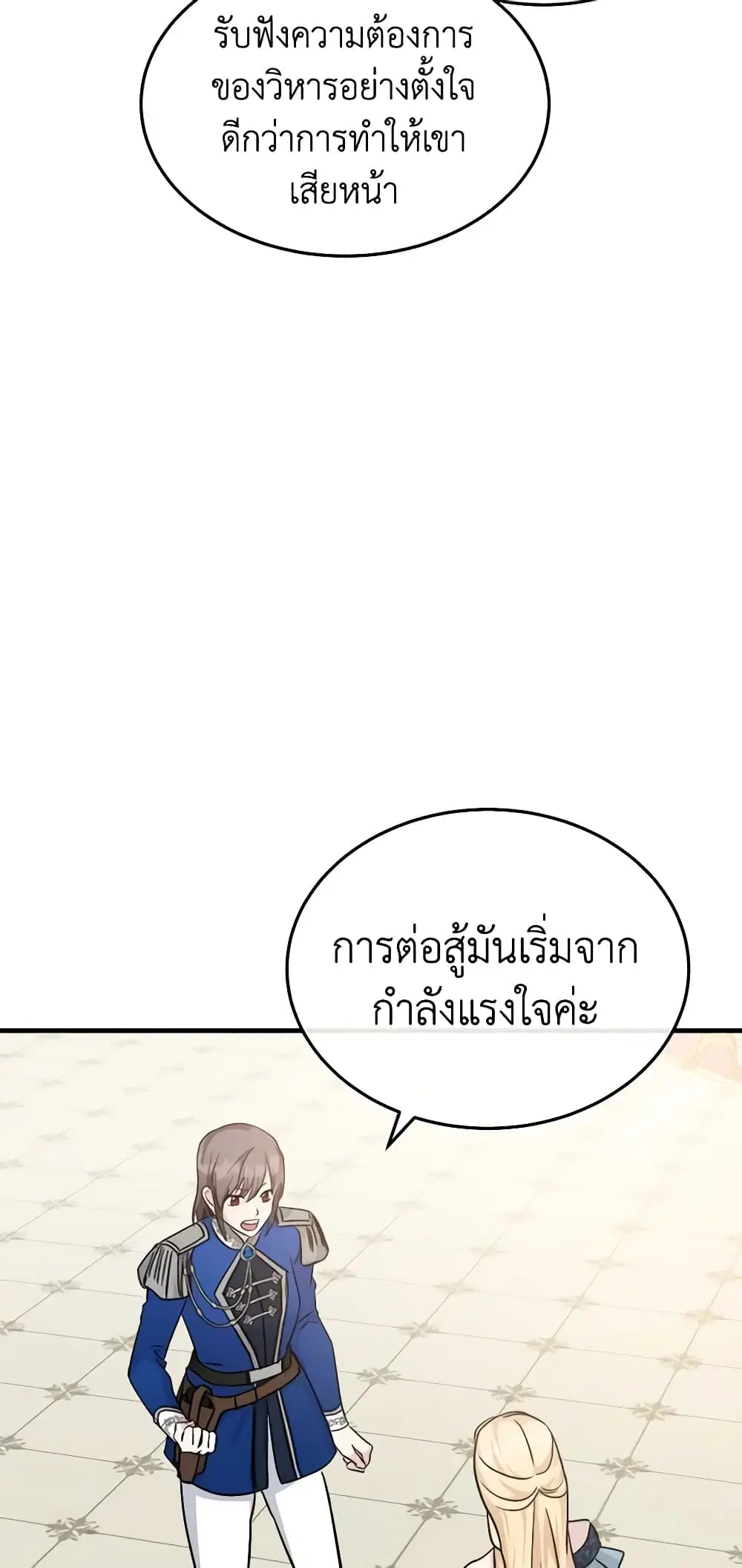 หน้า 51 จาก 62