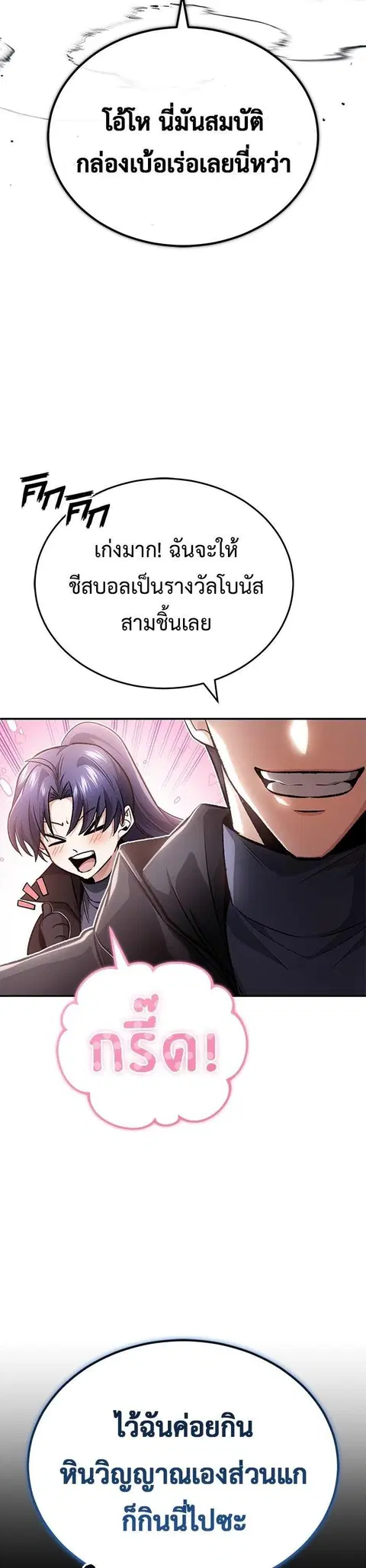 หน้า 53 จาก 56
