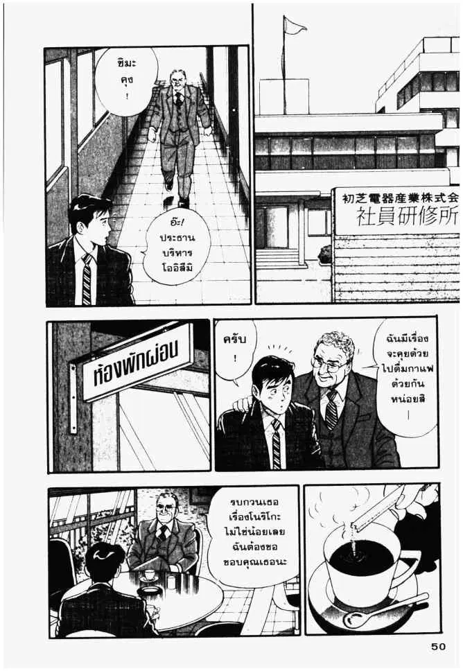 หน้า 10 จาก 26