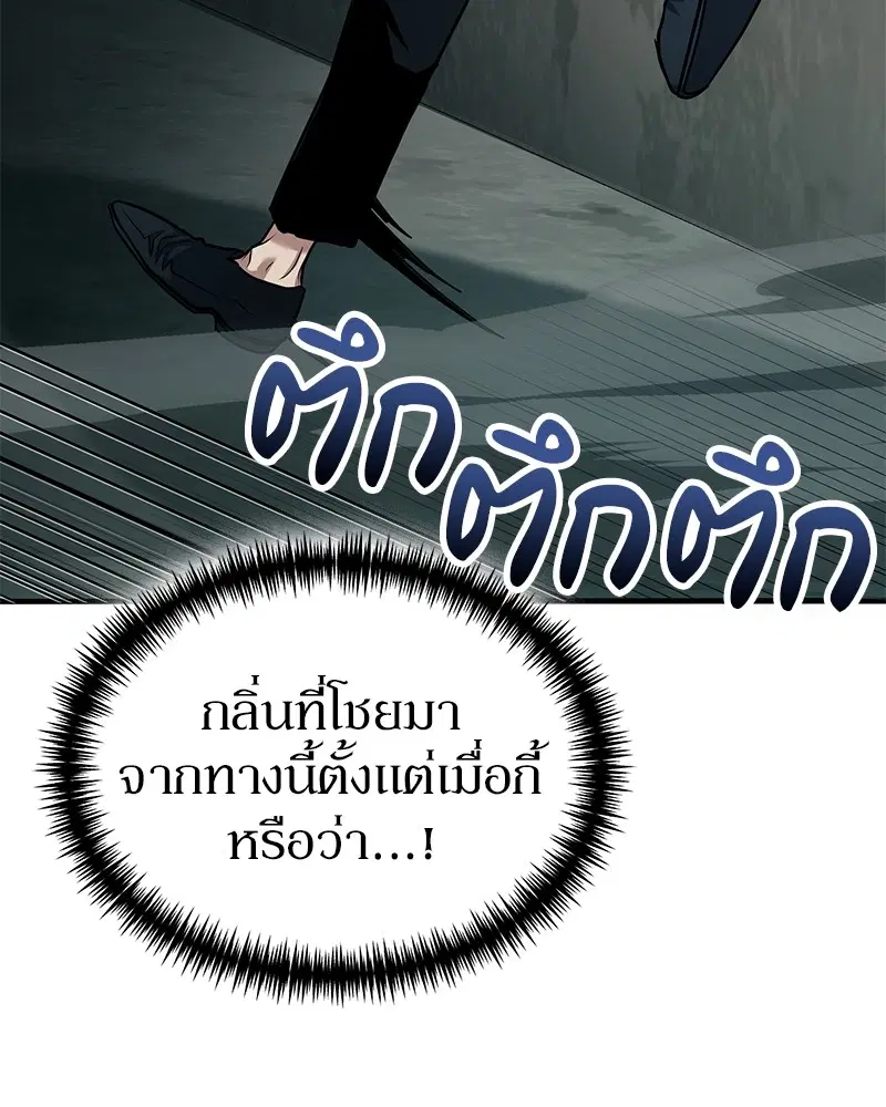 หน้า 134 จาก 147