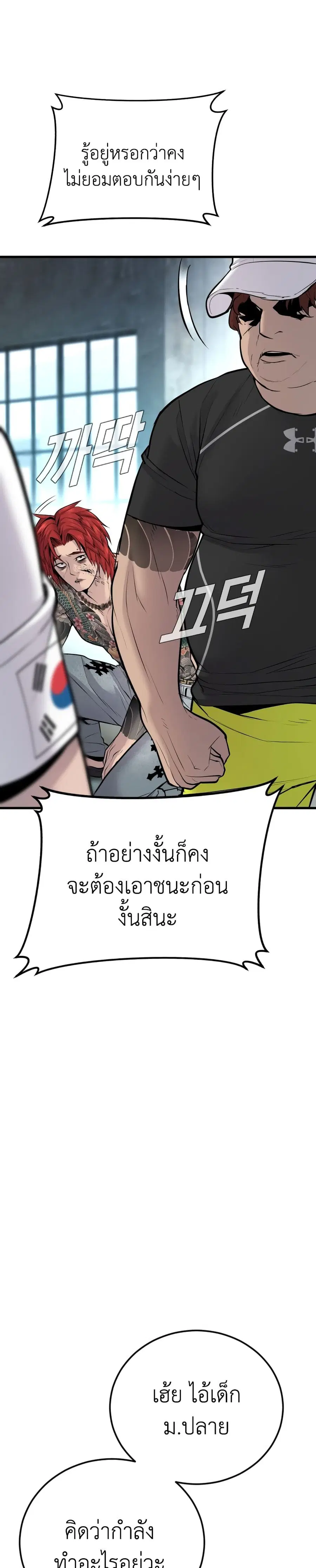 หน้า 61 จาก 80