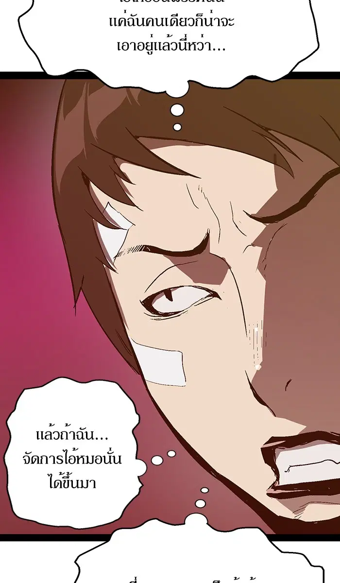 หน้า 6 จาก 108