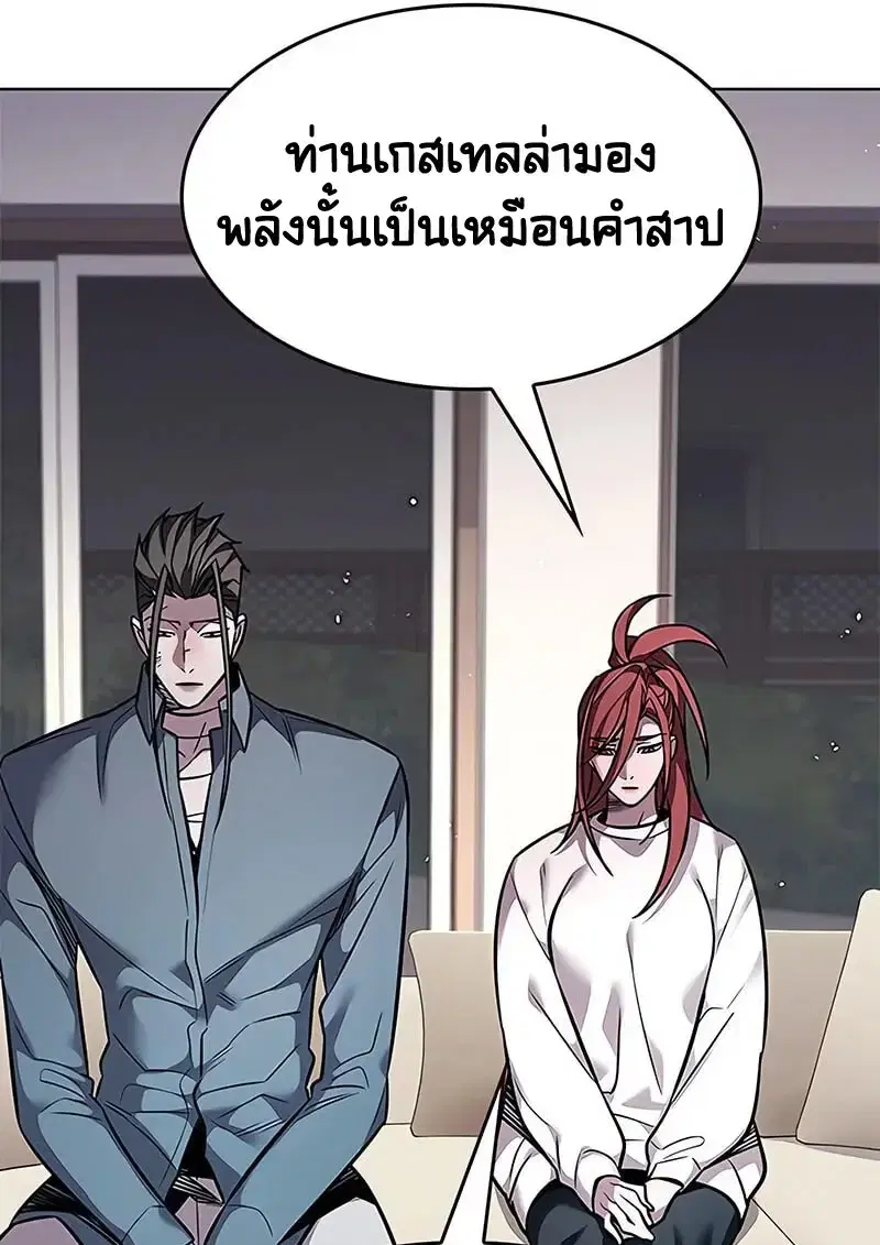 หน้า 53 จาก 124