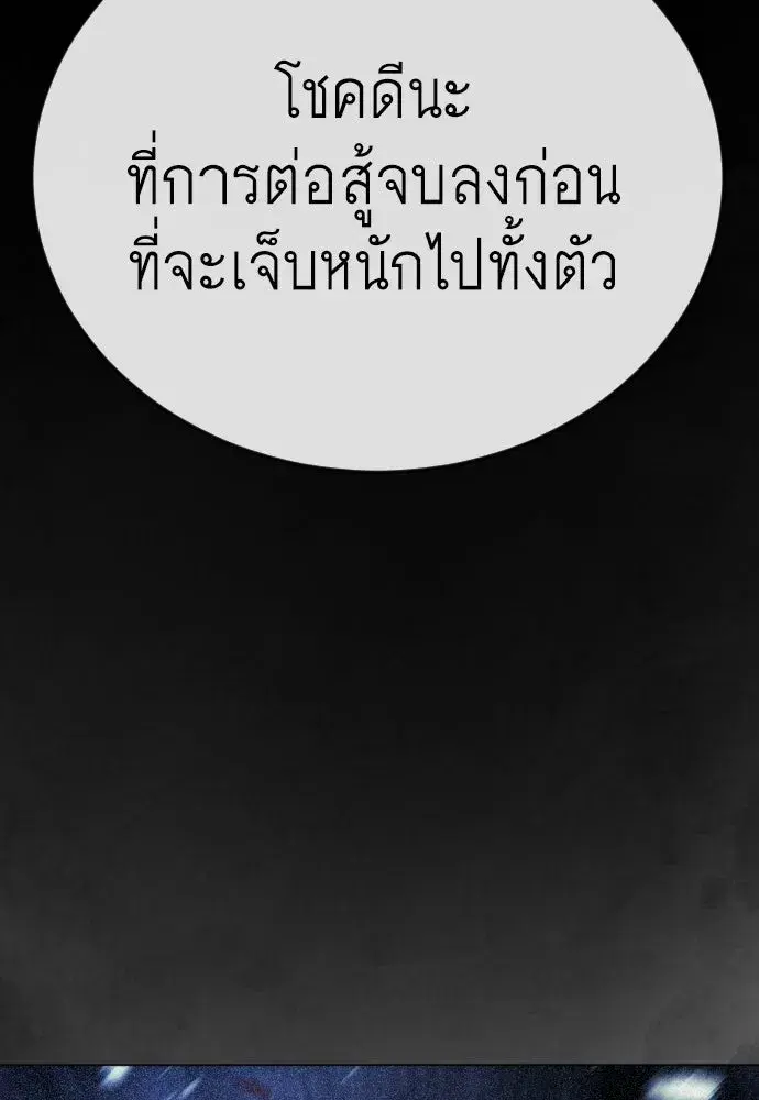 หน้า 91 จาก 255