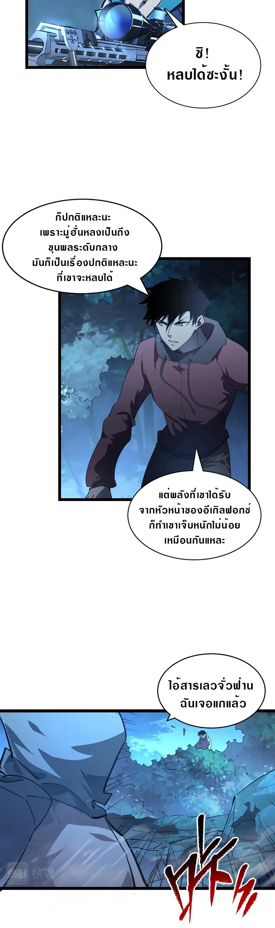 หน้า 4 จาก 20