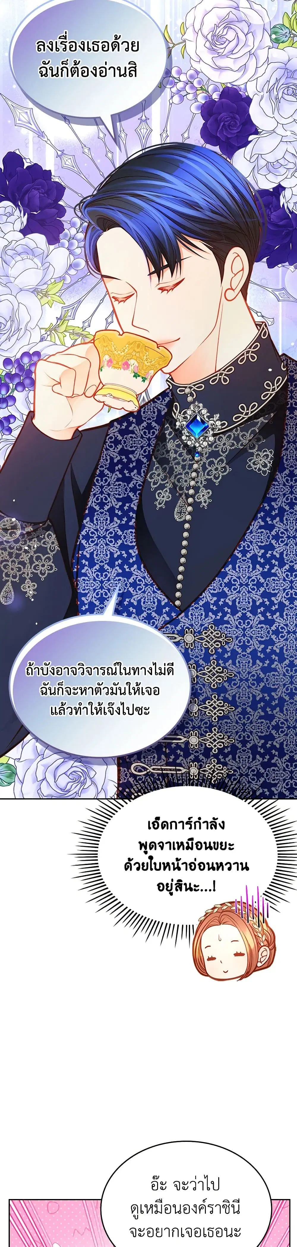 หน้า 18 จาก 41