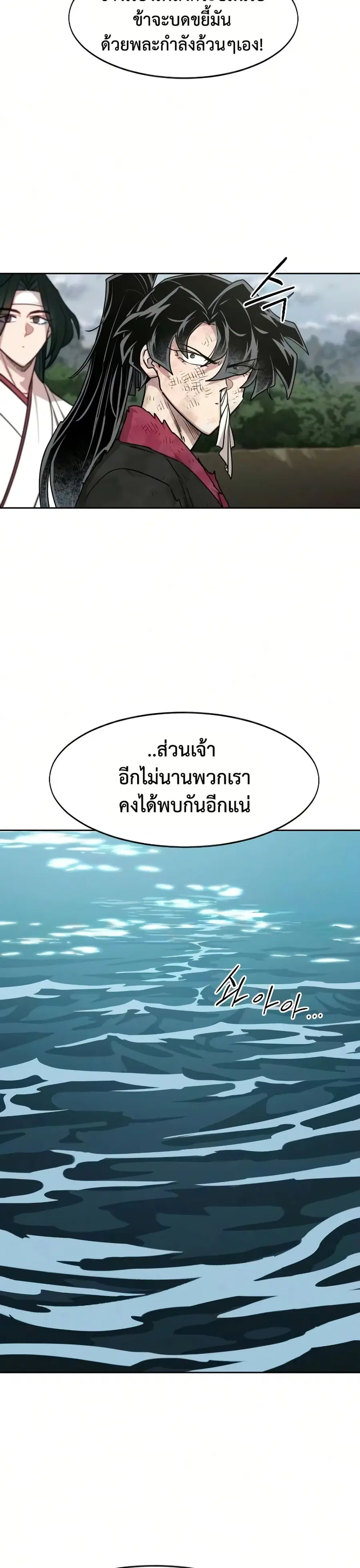 หน้า 25 จาก 50
