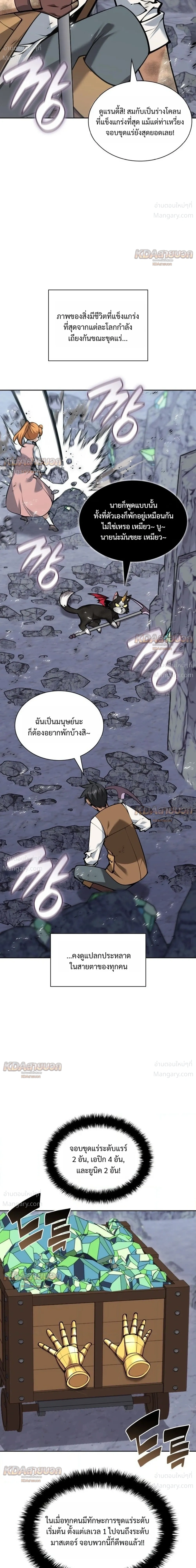 หน้า 4 จาก 58