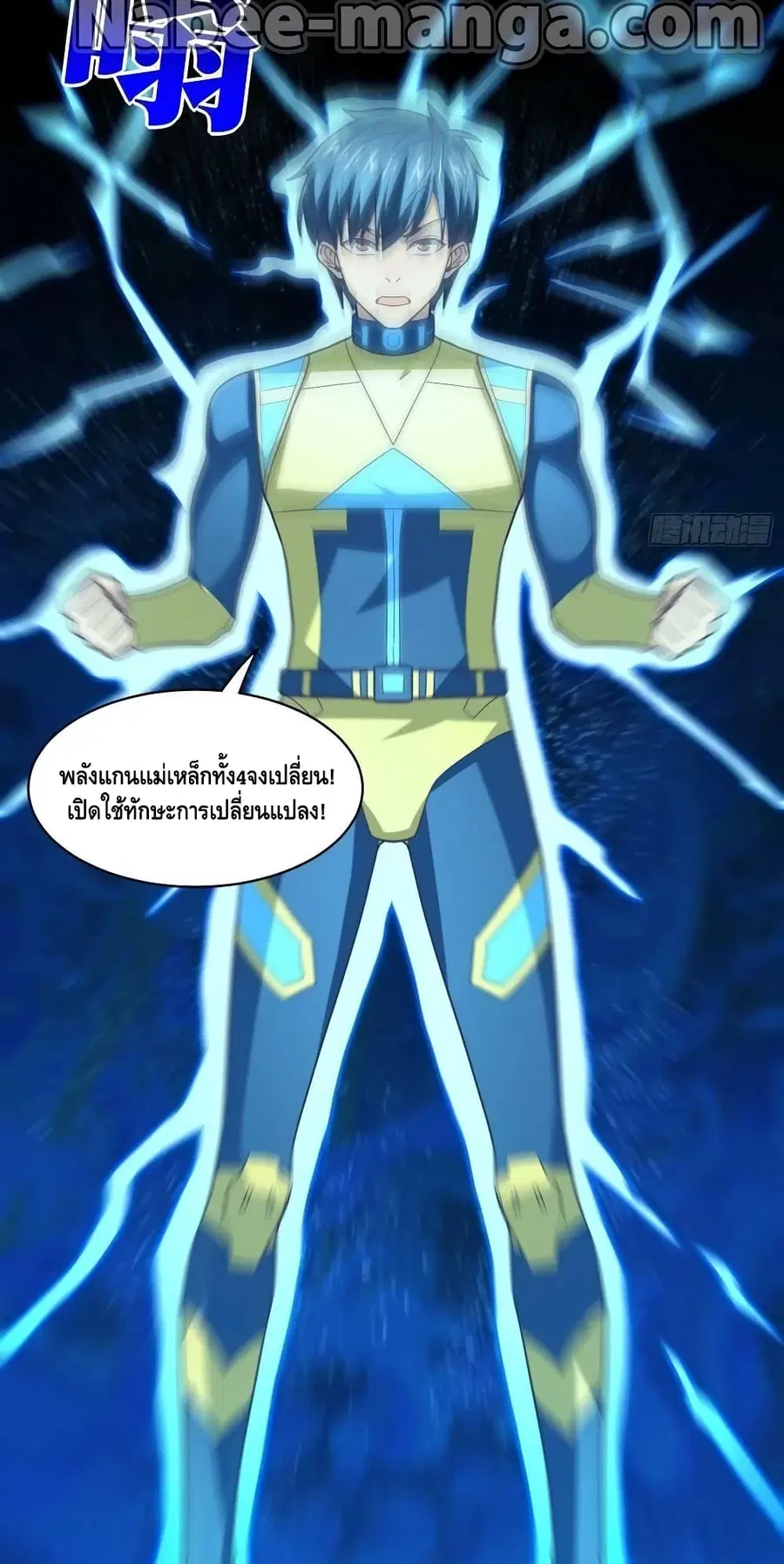 หน้า 27 จาก 52