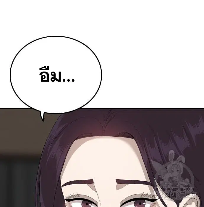 หน้า 132 จาก 178